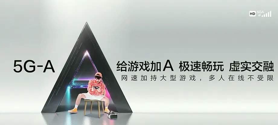 邯郸冀南新区邯郸冀南新区马头镇 移动宽带